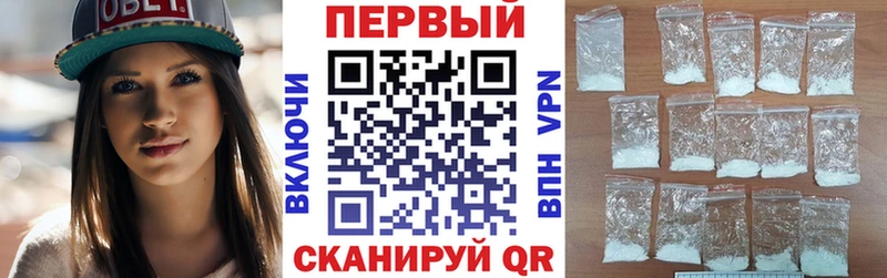 АМФ 98%  Железноводск 