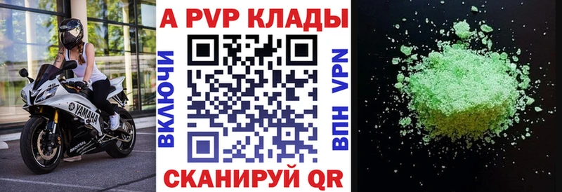 блэк спрут   Железноводск  Alpha-PVP Crystall  продажа наркотиков 