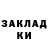 Амфетамин 97% udsinner