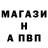 A PVP кристаллы A_DUCK 520