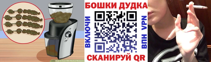 MEGA вход цены наркотик Железноводск Еда ТГК конопля