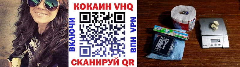 кракен маркетплейс  Железноводск  COCAIN Колумбийский  наркота 
