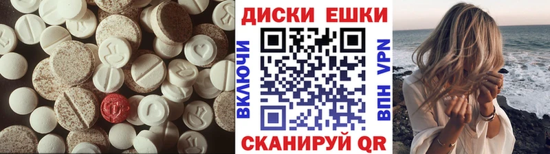 ЭКСТАЗИ MDMA  магазин  наркотиков  Железноводск 