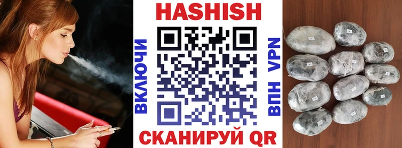 mega зеркало Железноводск ГАШ hashish цена