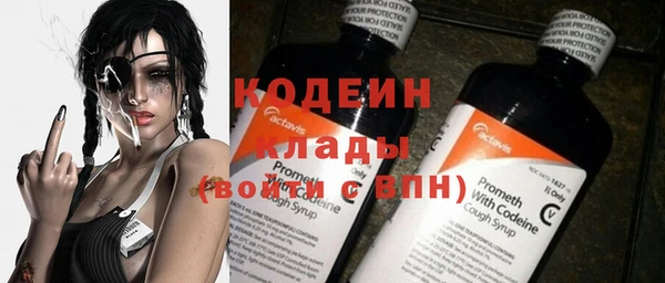 скорость mdpv Абаза