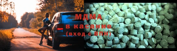 mdma Приозерск