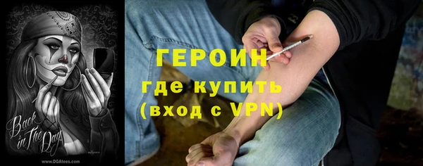 бутик Абдулино