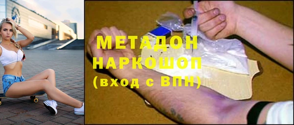 скорость mdpv Абаза
