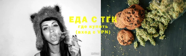 бутик Абдулино