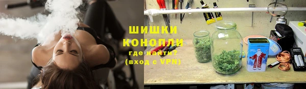 скорость mdpv Абаза
