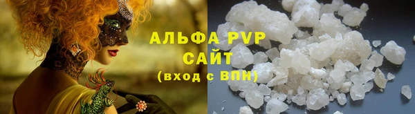 скорость mdpv Абаза