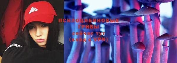 бутик Абдулино