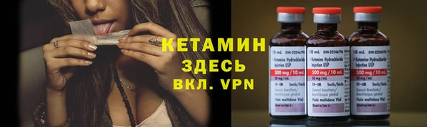 бутик Абдулино