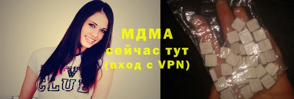 скорость mdpv Абаза