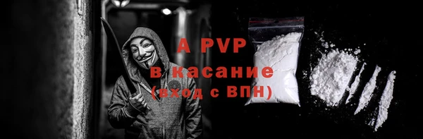 прущий лед Пролетарск
