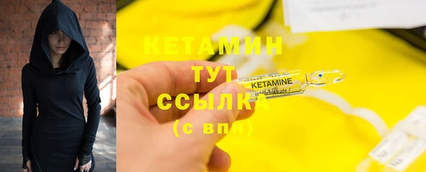 бутик Абдулино