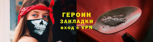 бутик Абдулино