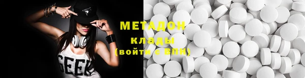 бутик Абдулино