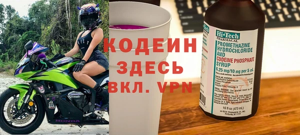 скорость mdpv Абаза