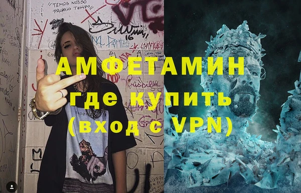 скорость mdpv Абаза