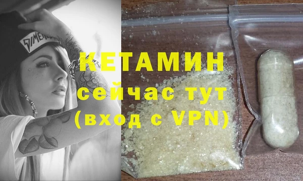 скорость mdpv Абаза