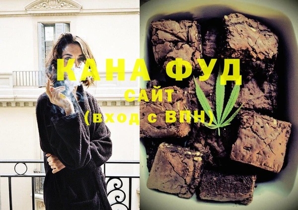 бутик Абдулино