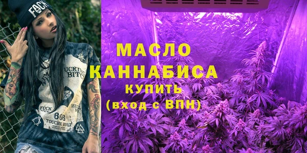 бутик Абдулино