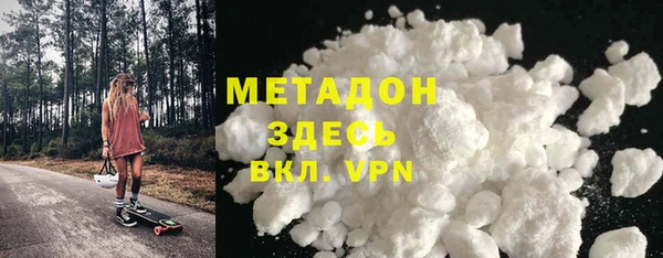 бутик Абдулино