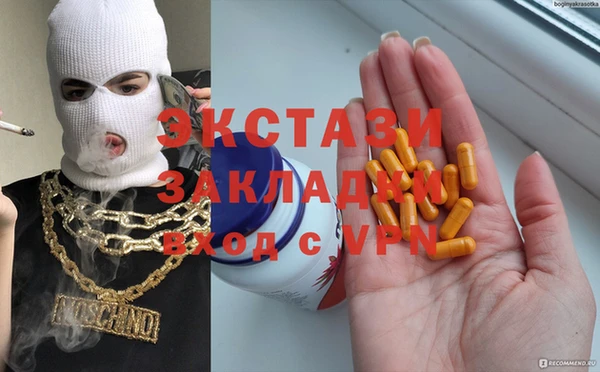 бутик Абдулино