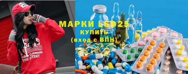 PSILOCYBIN Абинск