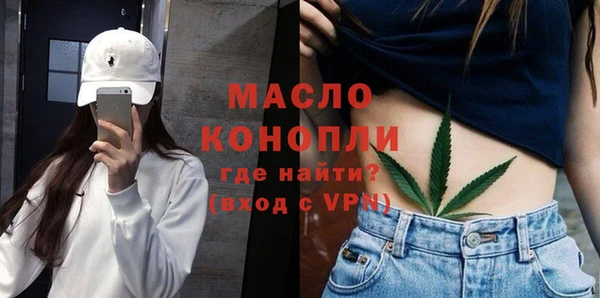 скорость mdpv Абаза