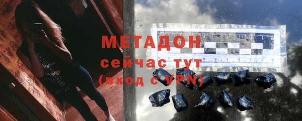 скорость mdpv Абаза