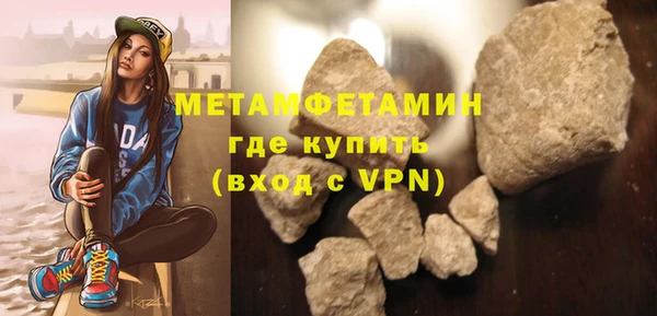 скорость mdpv Абаза