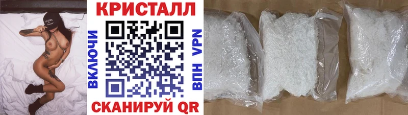 где найти   Железноводск  МЕТАМФЕТАМИН Methamphetamine 