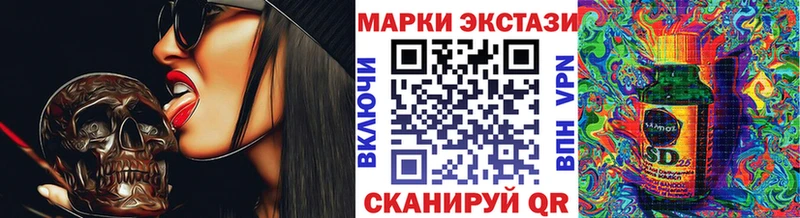 Марки N-bome 1500мкг Железноводск