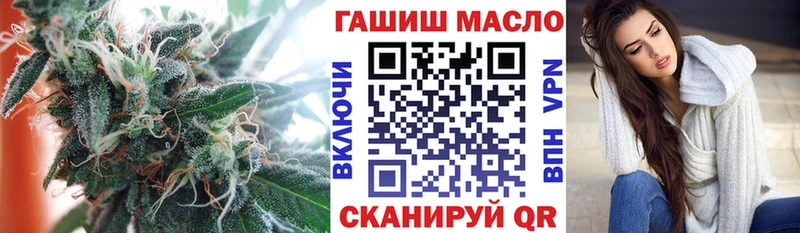 ТГК вейп с тгк  KRAKEN ссылка  Железноводск  даркнет сайт 